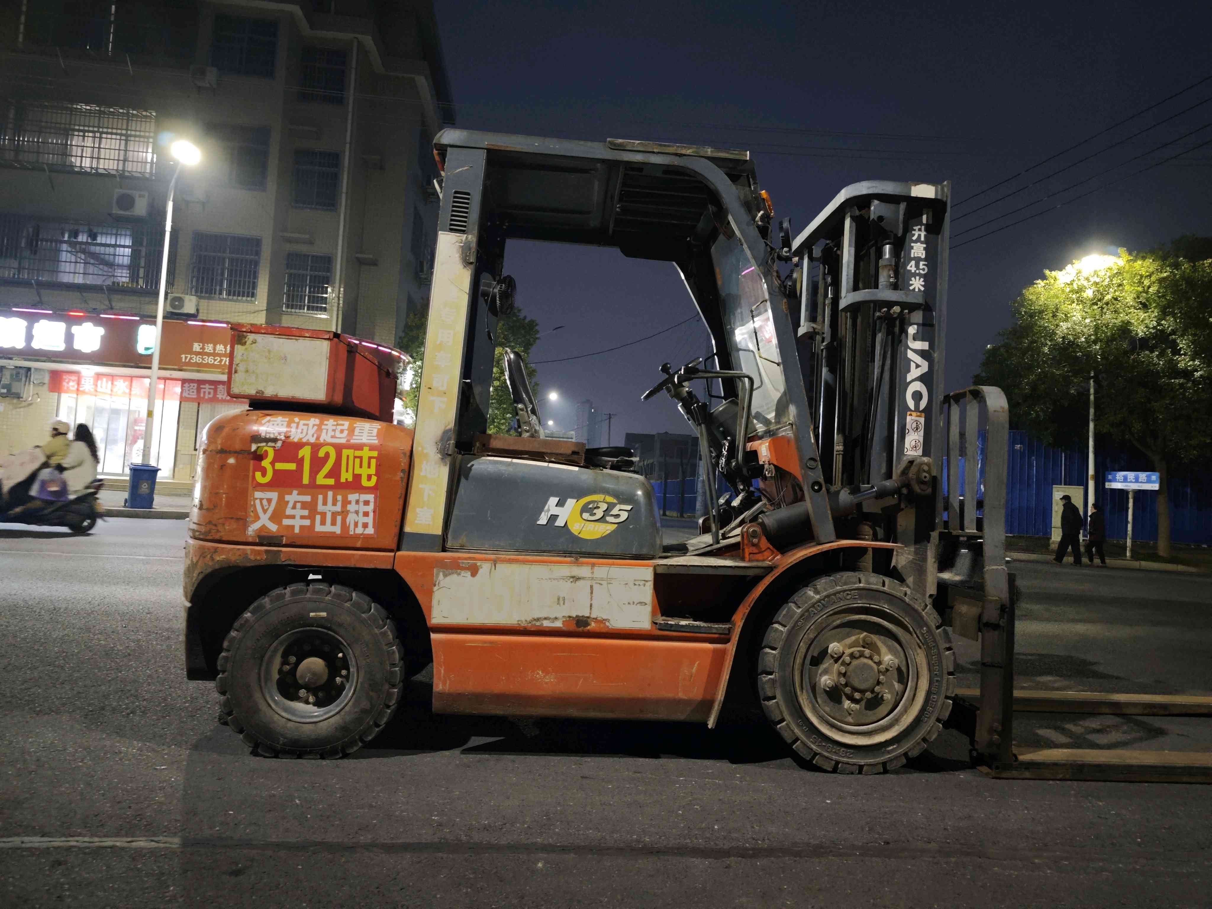 二手江淮3.5吨柴油叉车出租