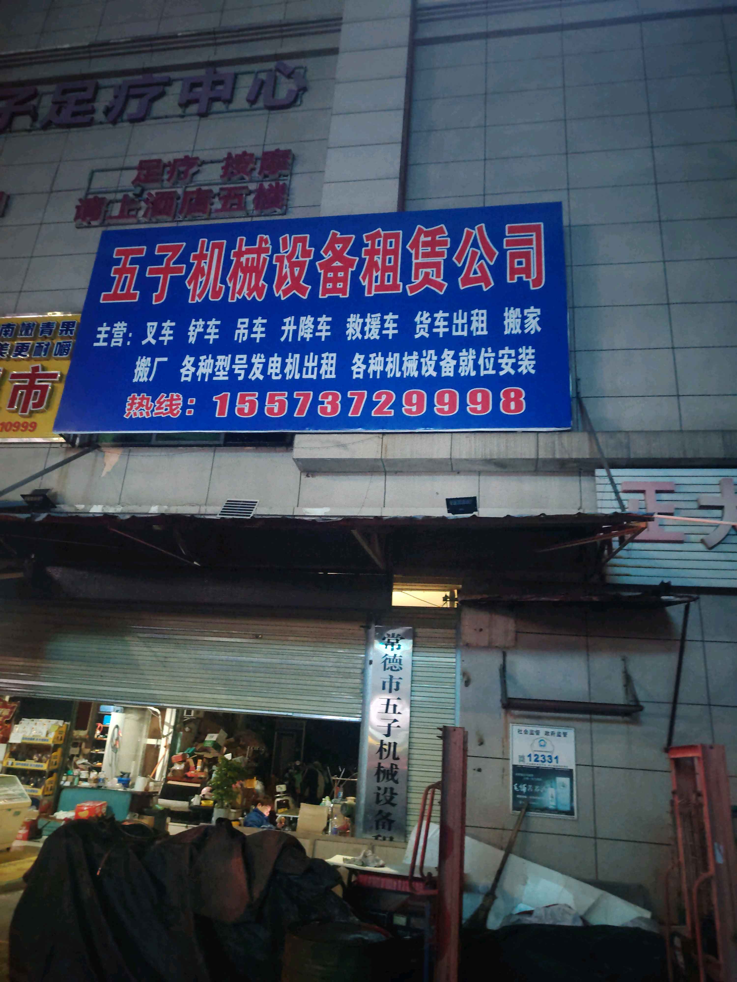 杭叉3.5吨柴油叉车出租【价格 价格一览表 多少钱一个月】