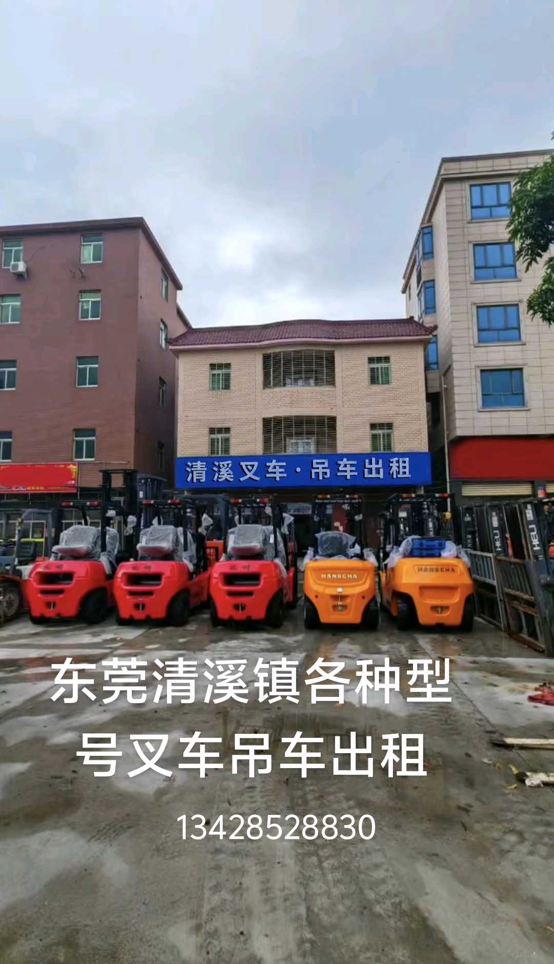 二手杭叉3.5吨柴油叉车出租